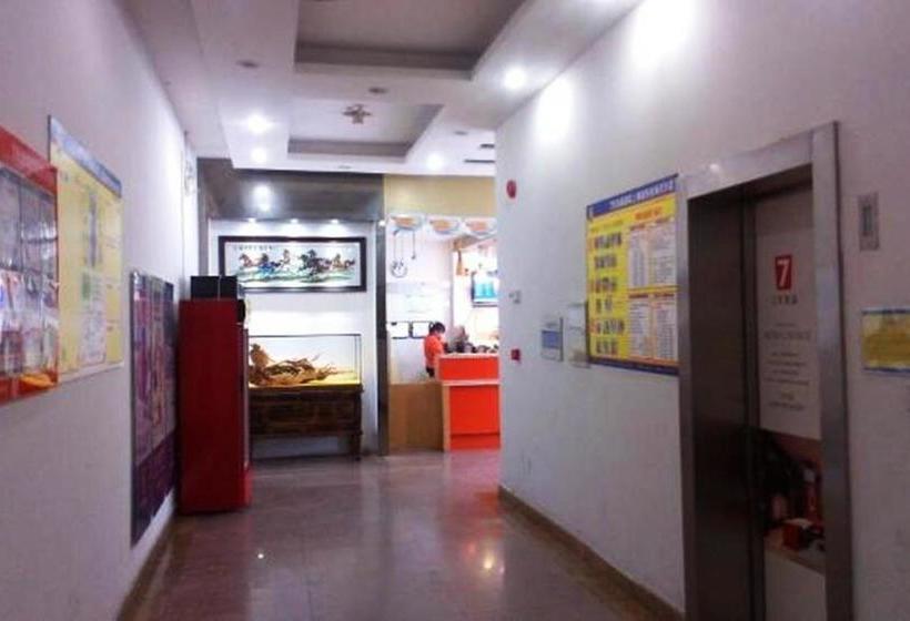 Hotel 7days Inn Shanghai Pudong Airport Lingkong Road Metro Branch