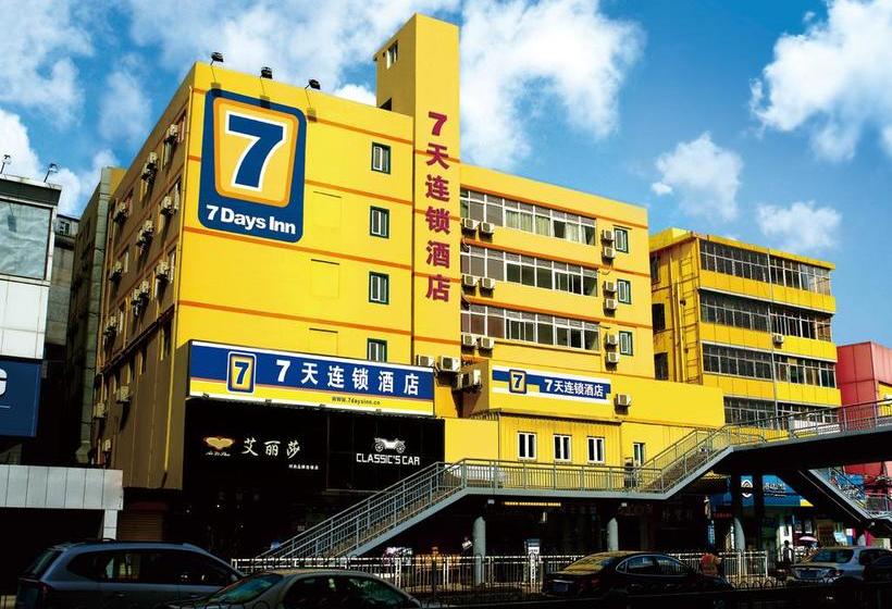 Hotel 7days Inn Xi An South Gate Yongning Subway Station