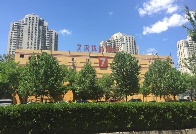 호텔 7days Premium Beijing Wangjing