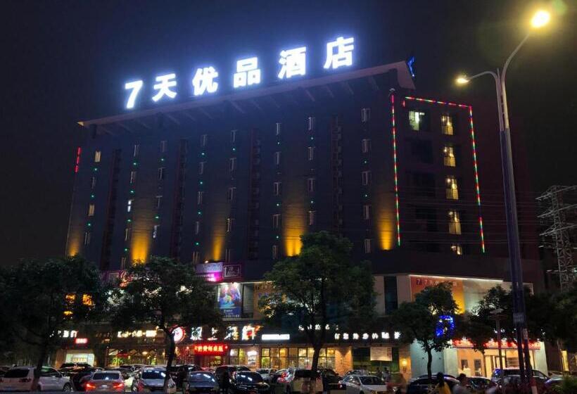 Отель 7days Premium Zhongshan Tanzhou Town Market Central Branch