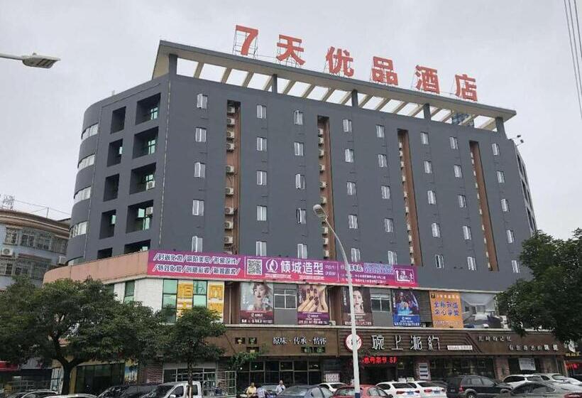 Отель 7days Premium Zhongshan Tanzhou Town Market Central Branch