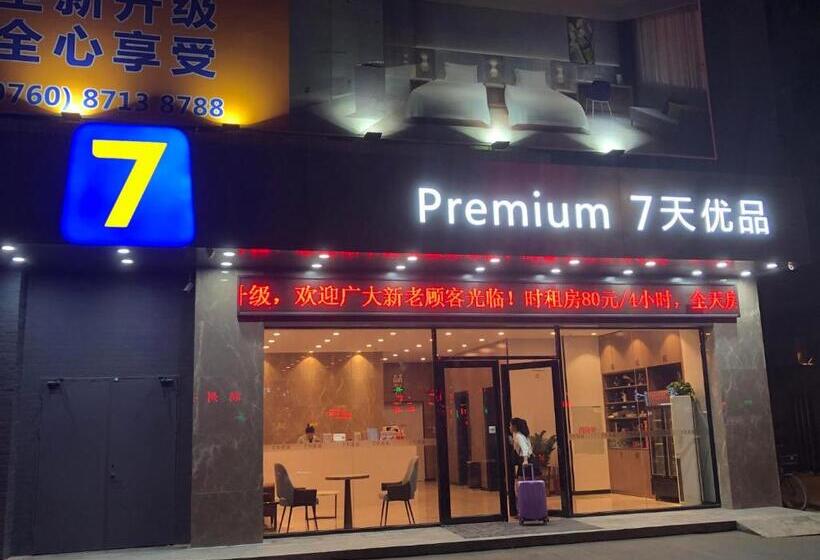 Отель 7days Premium Zhongshan Tanzhou Town Market Central Branch