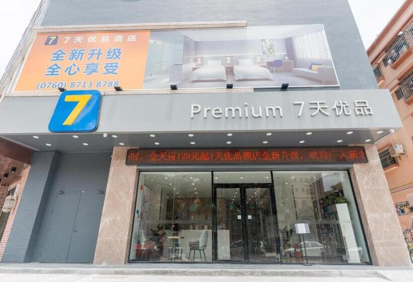Отель 7days Premium Zhongshan Tanzhou Town Market Central Branch