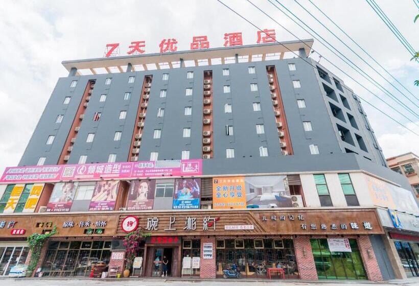 Отель 7days Premium Zhongshan Tanzhou Town Market Central Branch