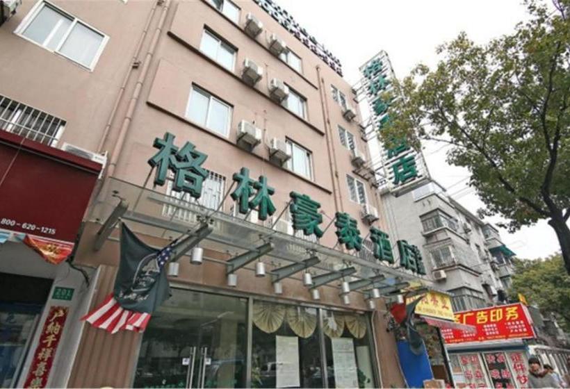 호텔 Greentree Inn