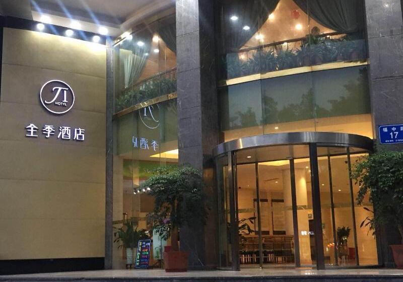 Ji Hotel Shenzhen Convention Center