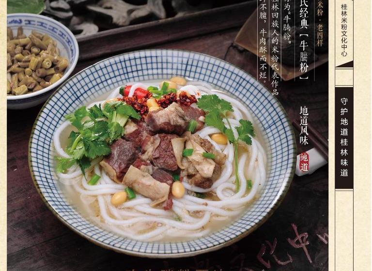 فندق Yangshuo Magnolia