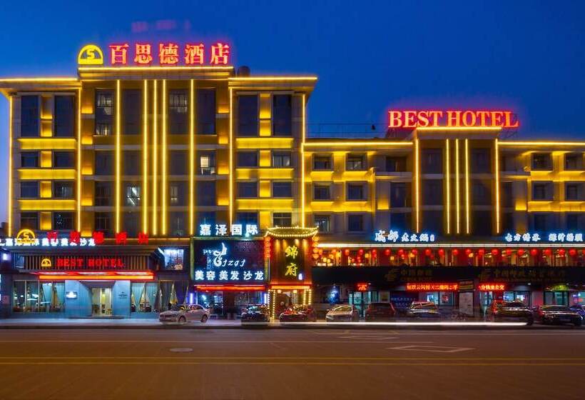 Hotel Yiwu Best