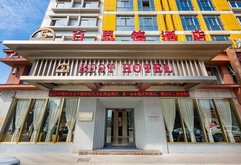 Hotel Yiwu Best