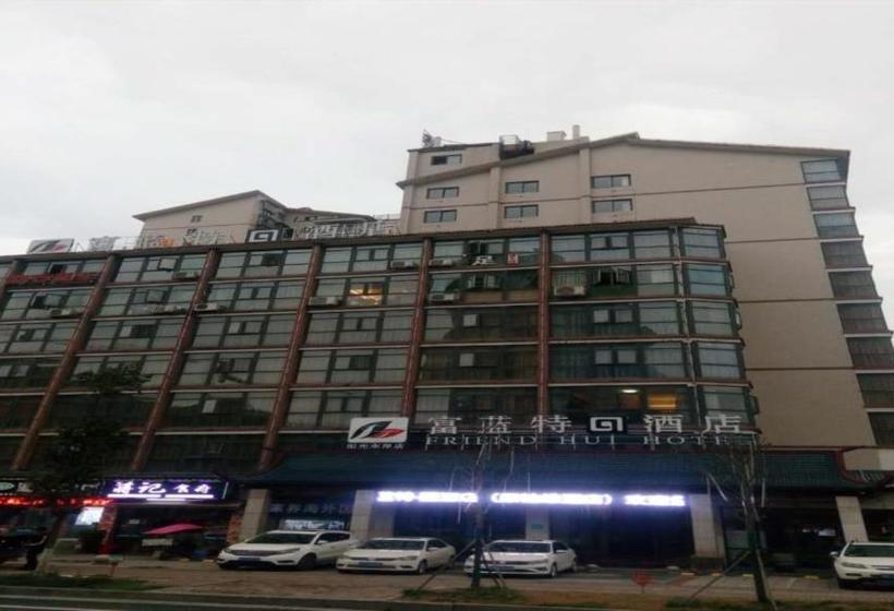 ホテル Friend Hui