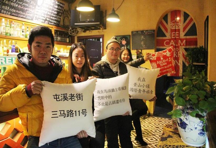 Huangshan Ancient Town Youth Hostel