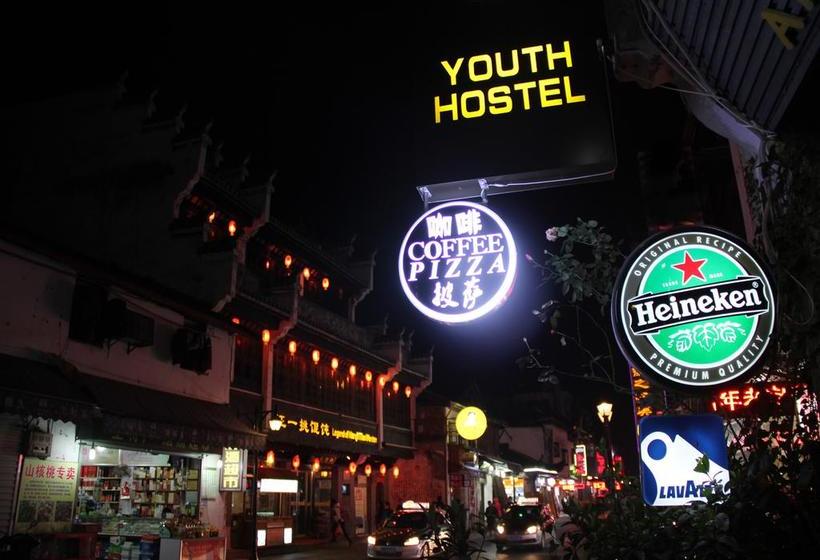 Huangshan Ancient Town Youth Hostel