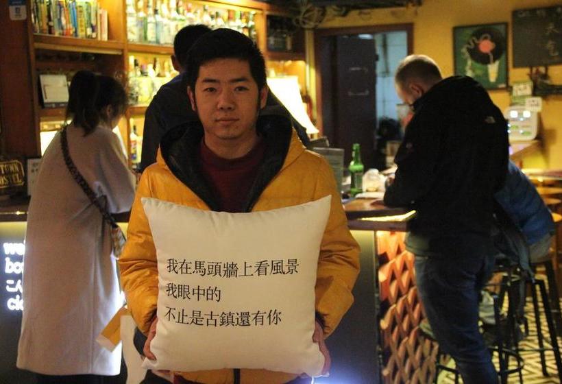 Huangshan Ancient Town Youth Hostel