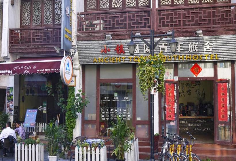 Huangshan Ancient Town Youth Hostel