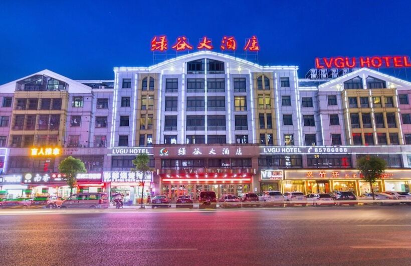 Lvgu Hotel Yiwu