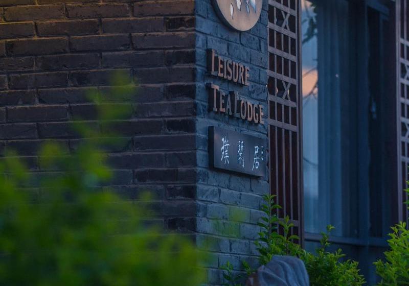 Курорт Yangshuo Leisure Tea Lodge