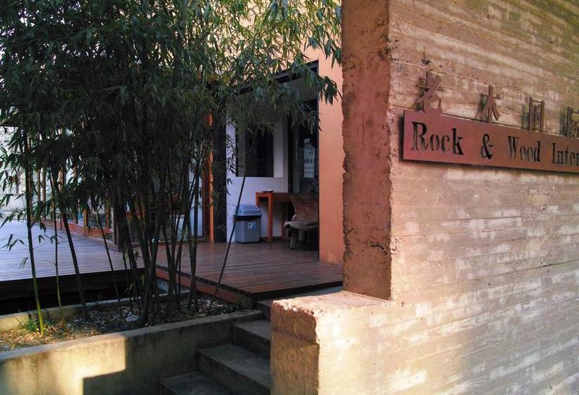 Shanghai Rock & Wood International Youth Hostel