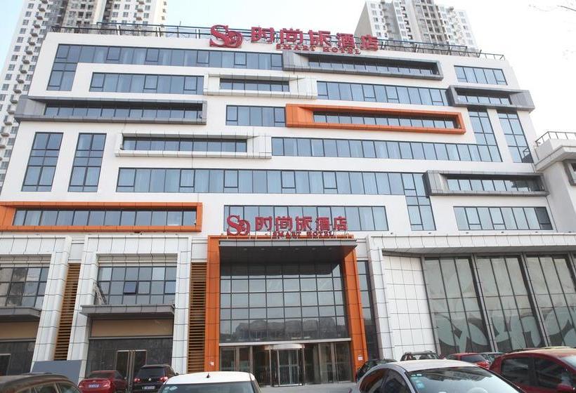 Smart Hotel Langfang Xinhua Road