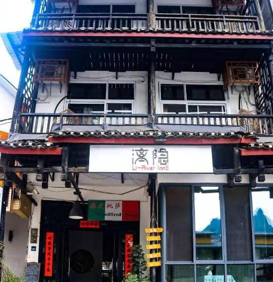 Общежитие Yangshuo Xingping This Old Place Li River Inn
