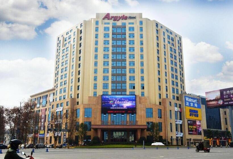 Argyle Hotel Pengzhou
