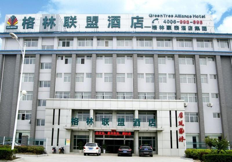 Greentree Alliance Chuzhou Laian County Development District Jingyi Road Hotel