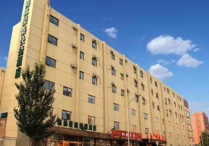 Отель Greentree Inn Beijing Chaoyang Beiyuan Beijing Meeting Center Express
