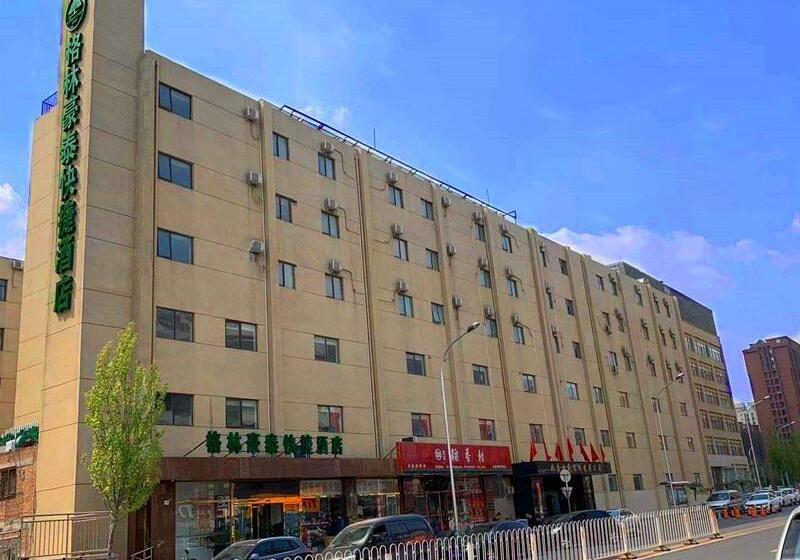 Отель Greentree Inn Beijing Chaoyang Beiyuan Beijing Meeting Center Express