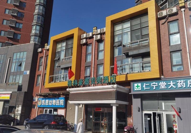 فندق Greentree Inn Beijing Shangdi East Anningzhuang Road Shell