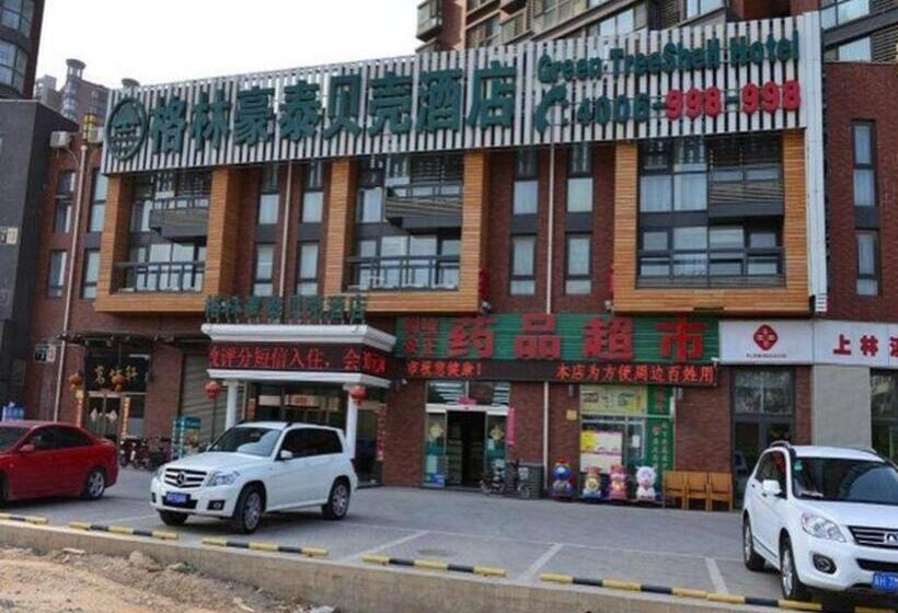 فندق Greentree Inn Beijing Shangdi East Anningzhuang Road Shell
