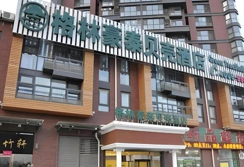 호텔 Greentree Inn Beijing Shangdi East Anningzhuang Road Shell