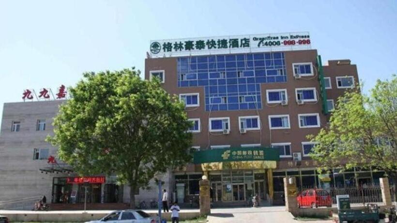 호텔 Greentree Inn Beijing Shunyi District South Shiyuan Street Express