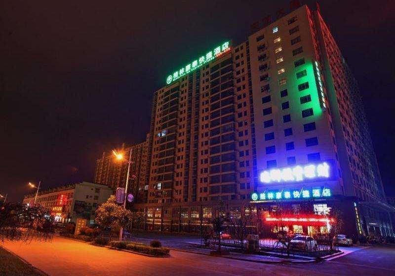 فندق Greentree Inn East Renmin Road