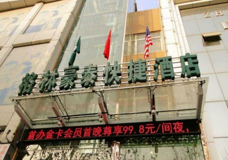 Отель Greentree Inn Bozhou Guoyang Shengli Road Fuyang Commercial Building Express