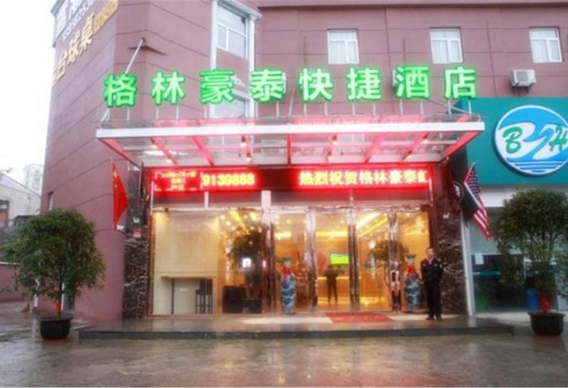 Hotel Greentree Inn Shanghai Hongqiao Hub Cao’an Road Huajiang Branch Road Express