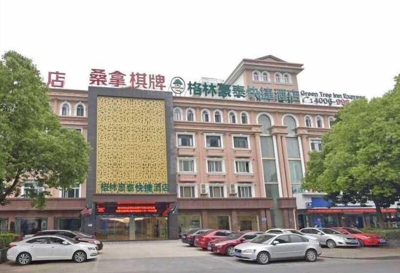 Отель Greentree Inn Jiangsu Changzhou Dinosaur Park Global Harbor Express