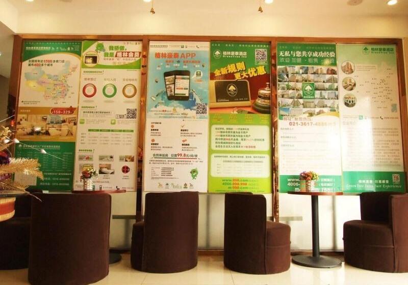 فندق Greentree Inn Langfang Dachang South Huaan Road Express