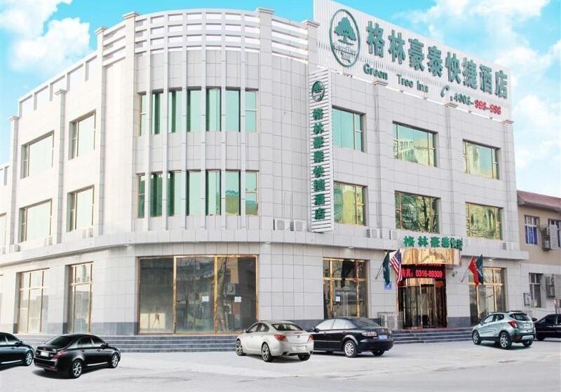 酒店 Greentree Inn Langfang Dachang South Huaan Road Express