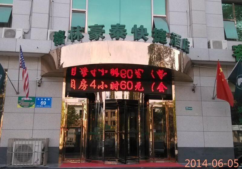 酒店 Greentree Inn Langfang Dachang South Huaan Road Express