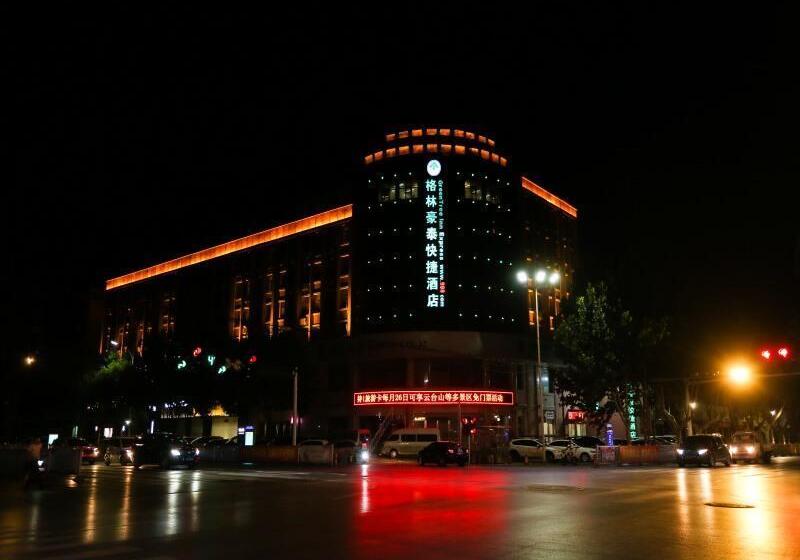 فندق Greentree Inn Qinyang Middle Huaifu Road Express