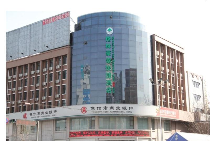 فندق Greentree Inn Qinyang Middle Huaifu Road Express