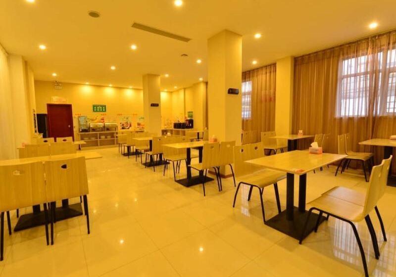 בית מלון כפרי Greentree Inn Shandong Zoucheng Railway Station Huochang Road Business