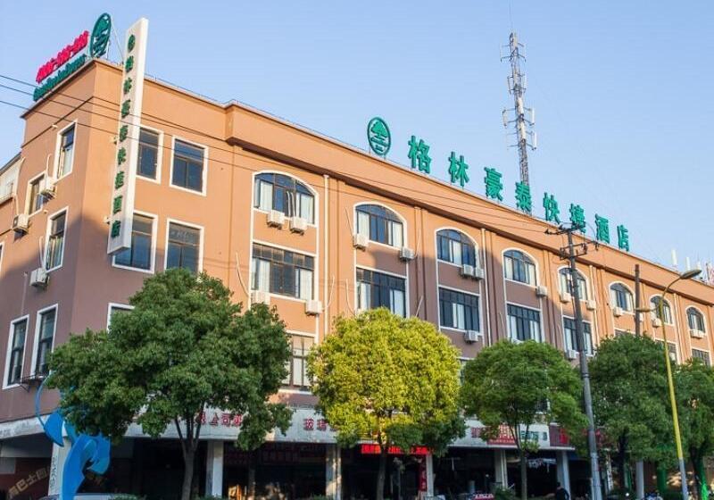 호텔 Greentree Inn Shanghai Hongqiao International Airport Songhong Road Express