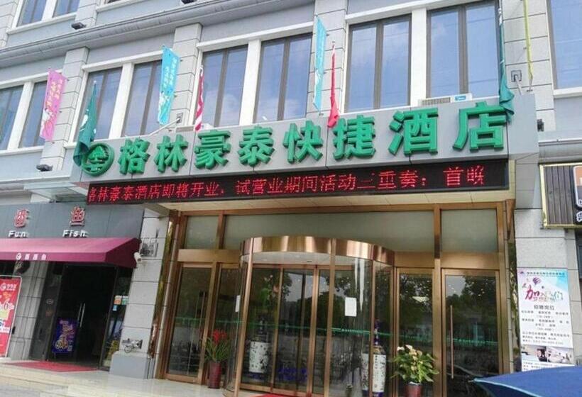 Hotel Greentree Inn Shanghai Pudong Shenmei East Express