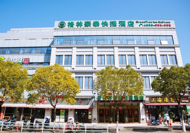 Hotel Greentree Inn Shanghai Pudong Shenmei East Express