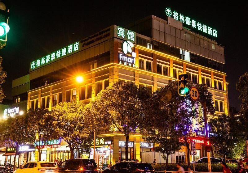 Hotel Greentree Inn Shanghai Pudong Shenmei East Express