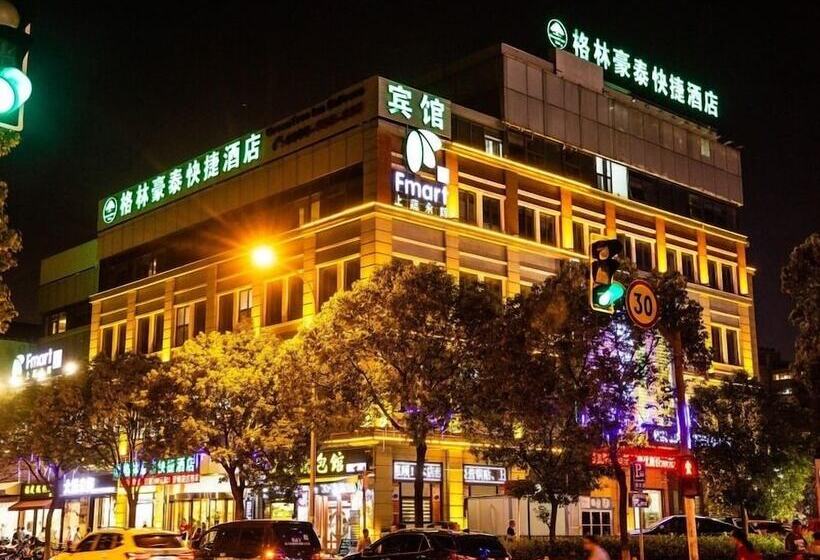 호텔 Greentree Inn Shanghai Pudong Shenmei East Express