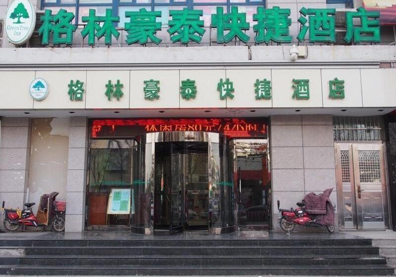 בית מלון כפרי Greentree Inn Tianjin Jinghai Jinqiao International Trade Center
