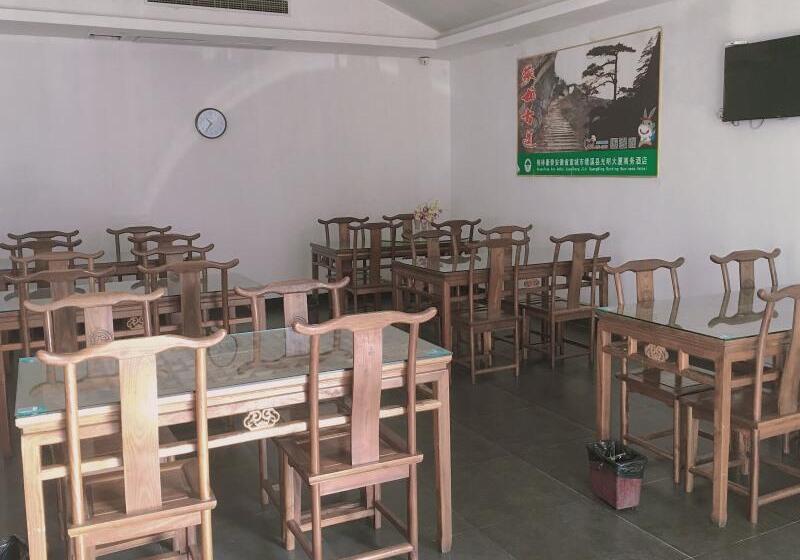 Hotel Greentree Inn Anhui Xuancheng Jixi Guangming Palace Business