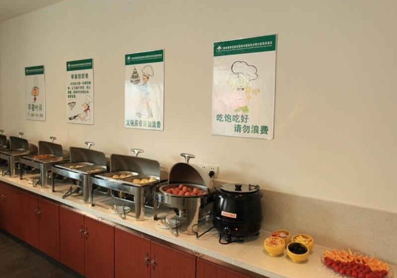 Hotel Greentree Inn Anhui Xuancheng Jixi Guangming Palace Business