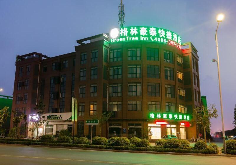ホテル Greentree Inn Jiangsu Xuzhou Jiawang Government Express